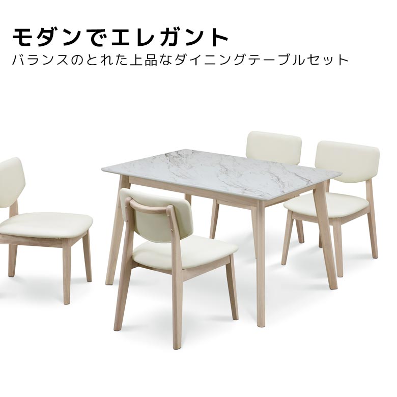 【手渡しのみ】【杉並区】【５月頃処分予定】ダイニングテーブル　チェア 未来商会 ダイニングテーブルセット 4人掛け ダイニングセット 4人 5点