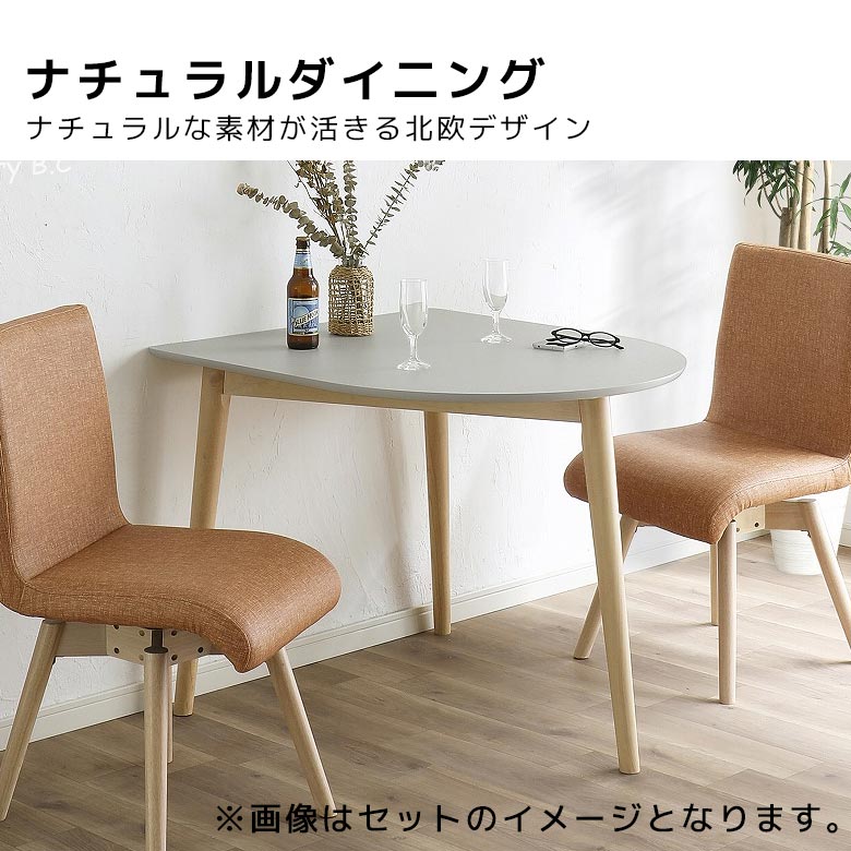 未来商会 ダイニングテーブル テーブル 半円 2人掛け 90 メラミン化粧