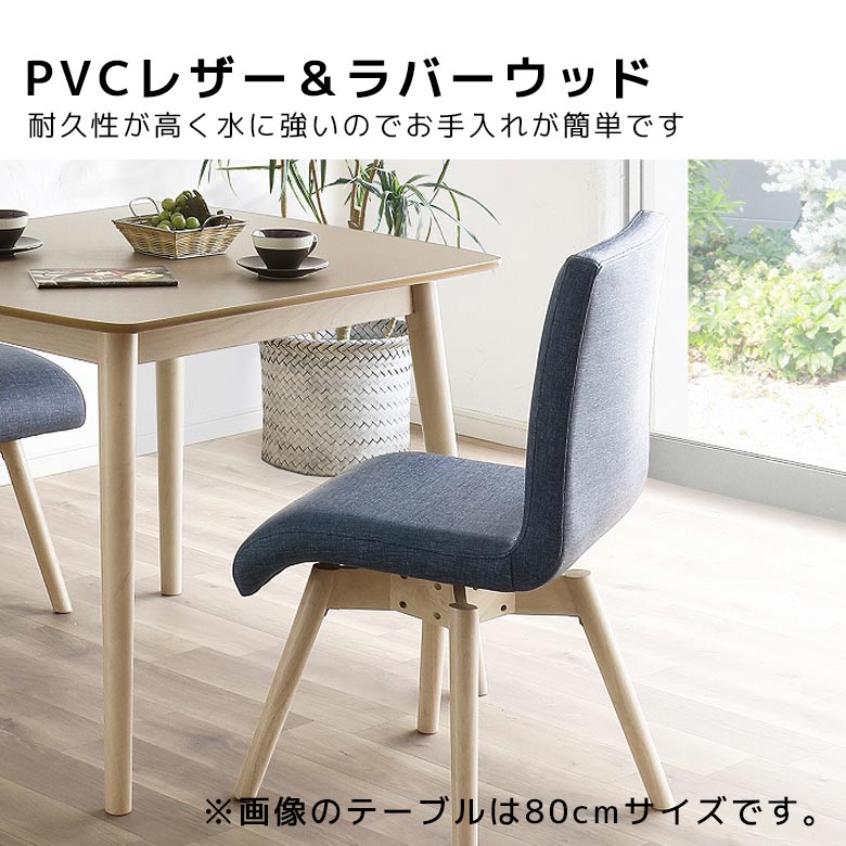 未来商会 ダイニングテーブルセット 4人掛け ベンチ ダイニングセット