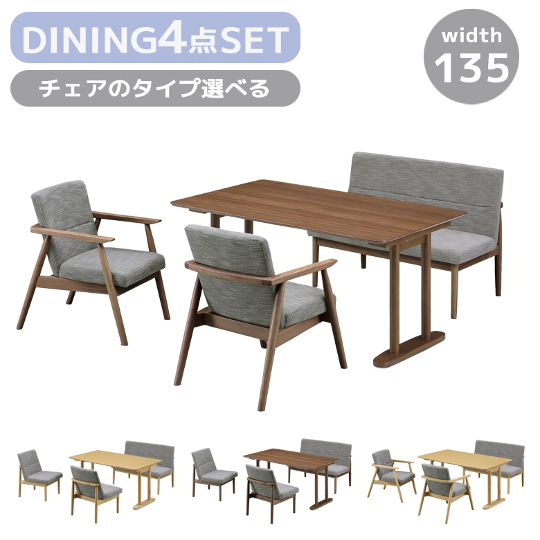 【メルカリ限定価格】高級感あふれる4人掛けダイニングセットです♪ 未来商会 ダイニングテーブルセット 4人掛け ダイニングセット 4点