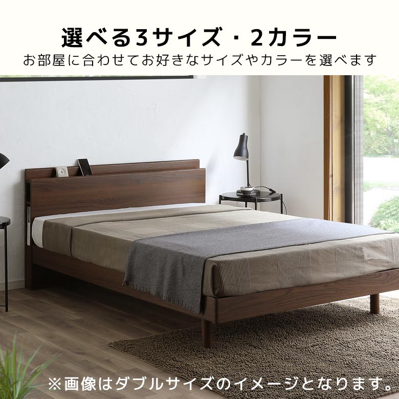 未来商会 ベッドフレーム シングル セミダブル ダブル 収納付き 2口