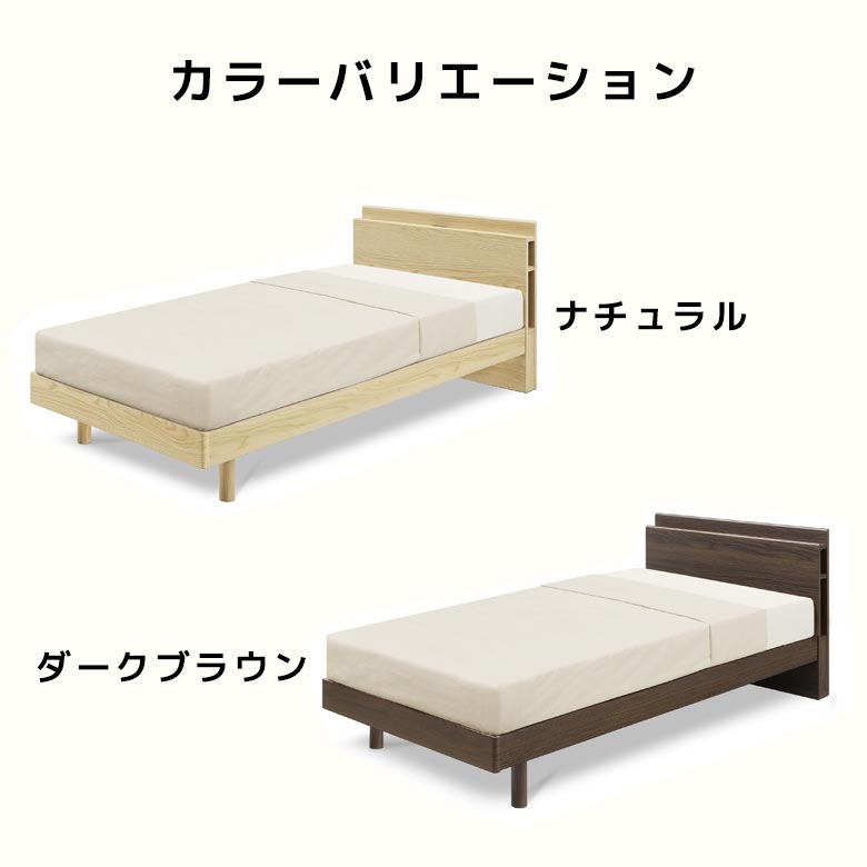 未来商会 ベッドフレーム シングル セミダブル ダブル 収納付き 2口