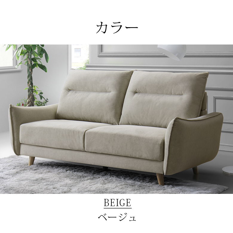 美品■コスガ■江戸シリーズ■3人掛けソファ■和モダン■ナラ材■ファブリック■ 未来商会 ソファ 3人掛け ソファー 3人掛けソファ おしゃれ