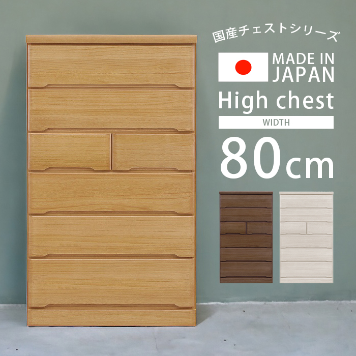 チェスト 完成品 ローチェスト タンス 幅120cm 3段 ホワイト