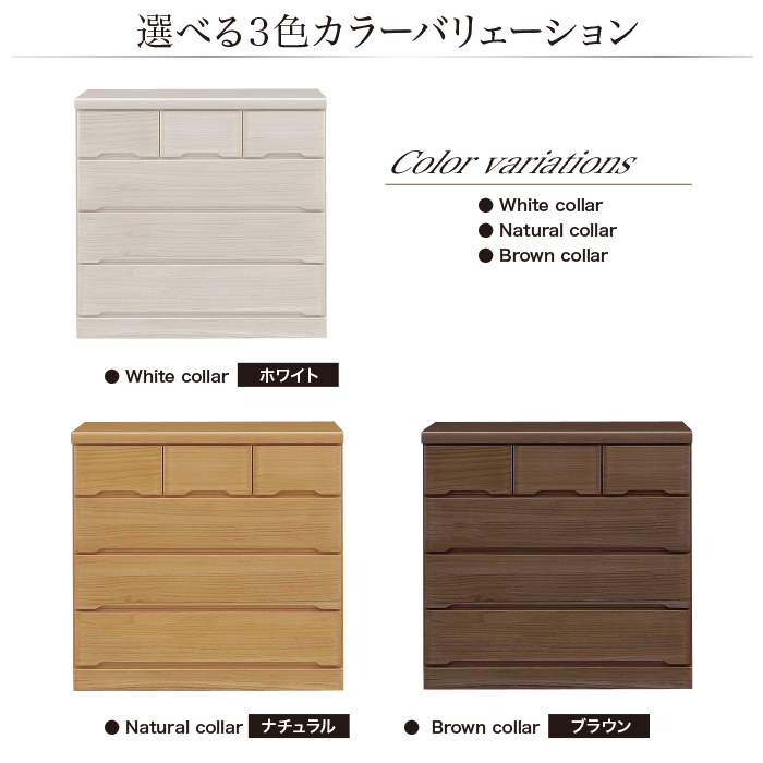 未来商会 チェスト 4段 幅100cm 完成品 洋服タンス 収納 100cm