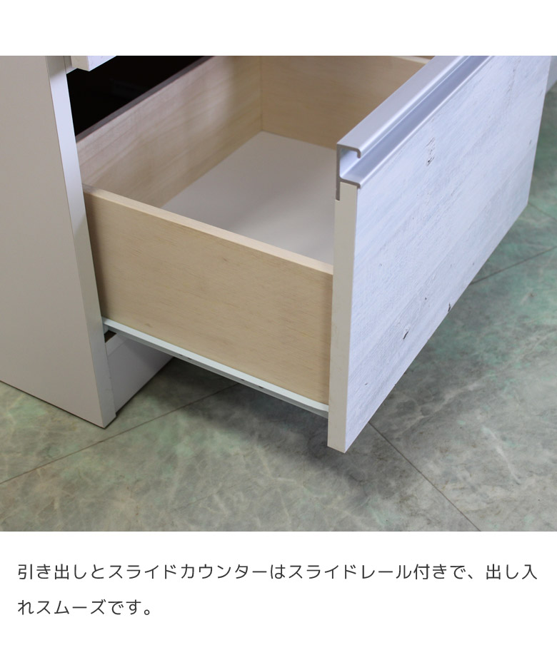 ホワイト レンジ台 テレビ台　キッチン収納 スライド棚 引き出し付き 未来商会 食器棚 完成品 幅80cm キッチン収納 80cm幅 レンジ台