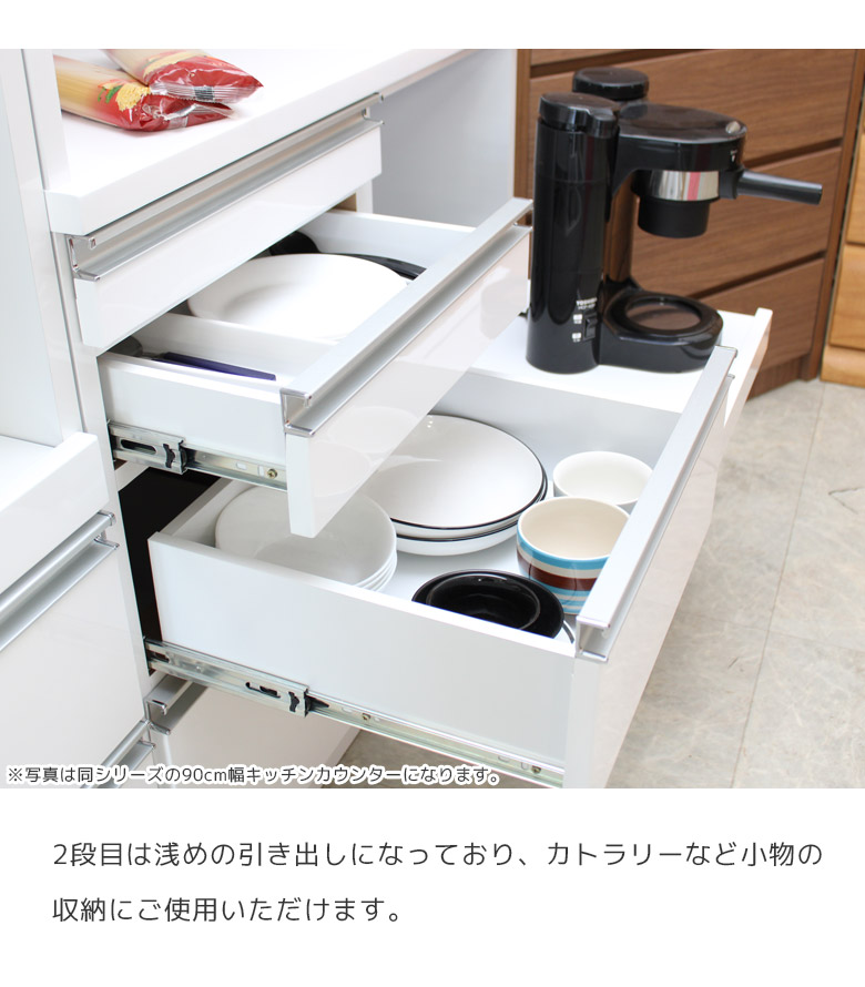 未来商会 キッチンカウンター 幅140cm 完成品 キッチン収納 140cm幅