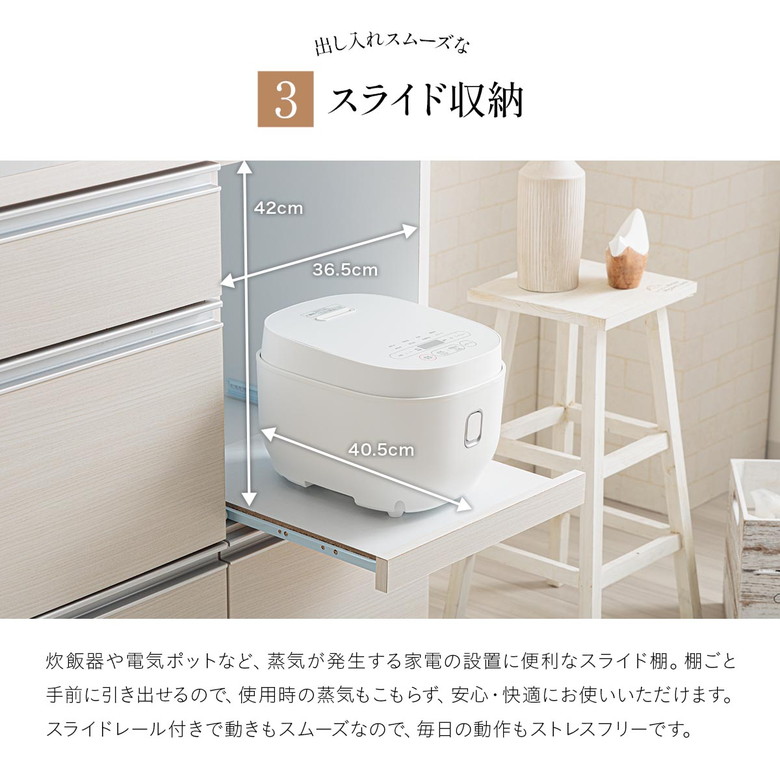 未来商会 キッチンボード 完成品 80cm 食器棚 キッチン収納 80 レンジ