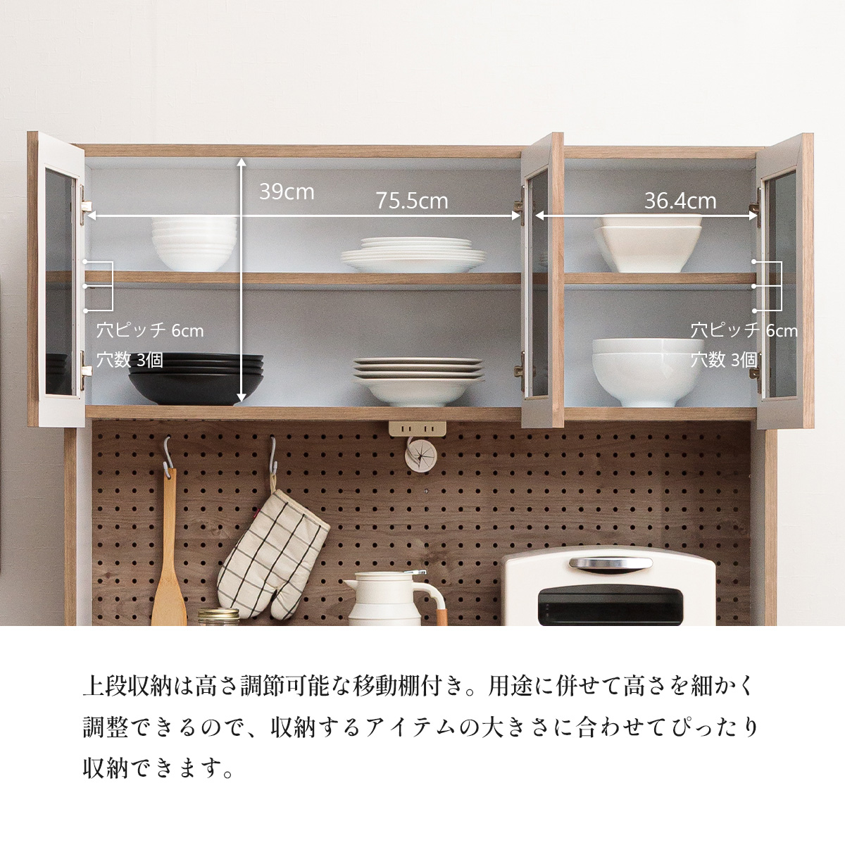 未来商会 キッチン収納 120 キッチンボード 完成品 120cm 食器棚
