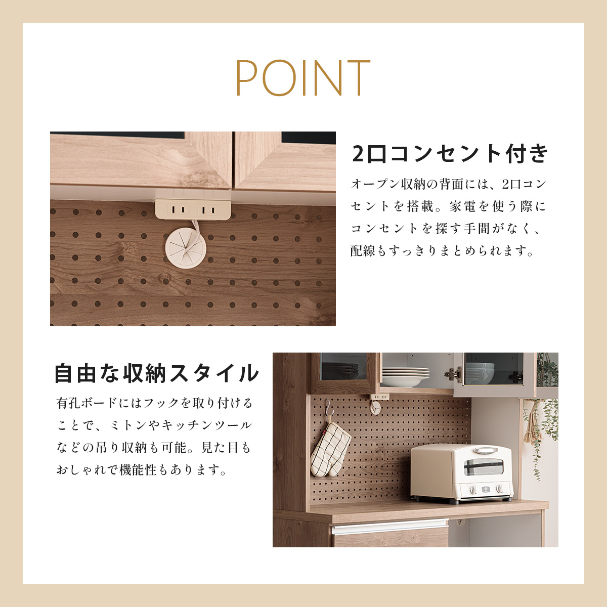 未来商会 キッチン収納 120 キッチンボード 完成品 120cm 食器棚