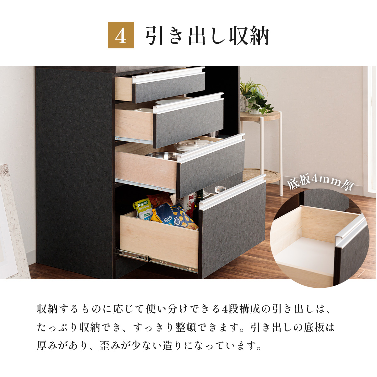 未来商会 キッチン収納 120 キッチンボード 完成品 120cm 食器棚