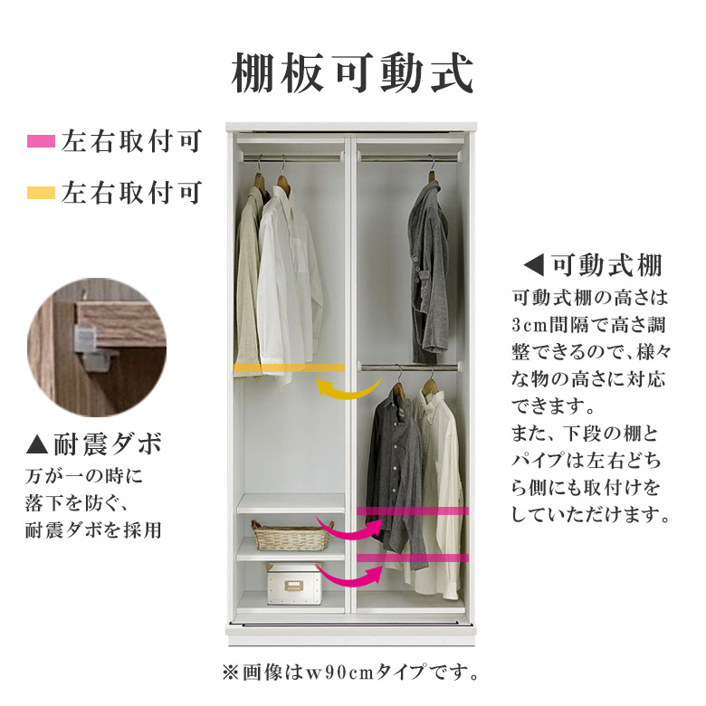 未来商会 ワードローブ ミラー クローゼット 100 90 110 引き戸 姿見