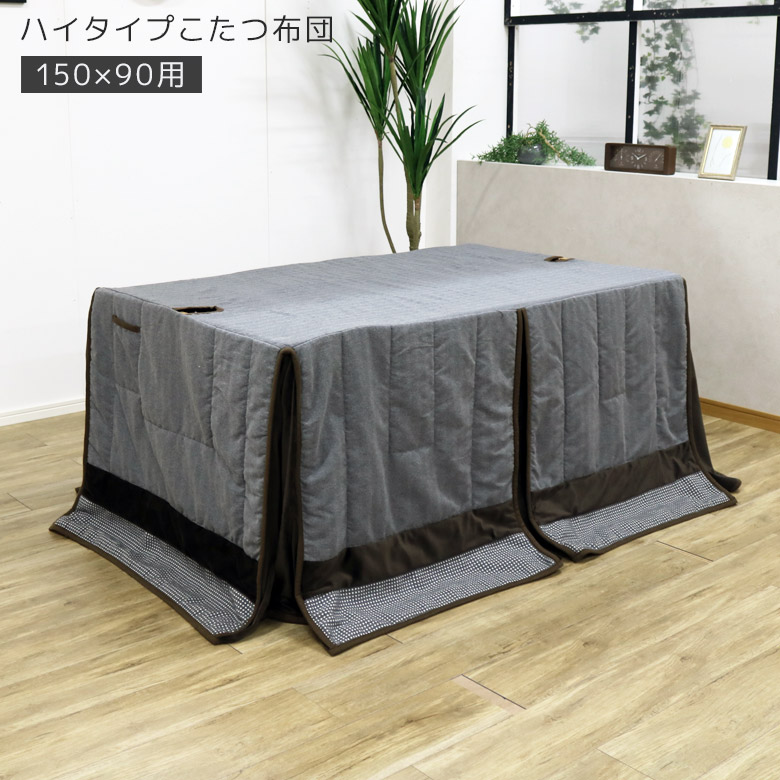 ハイタイプ中掛け 通販 - ディノス