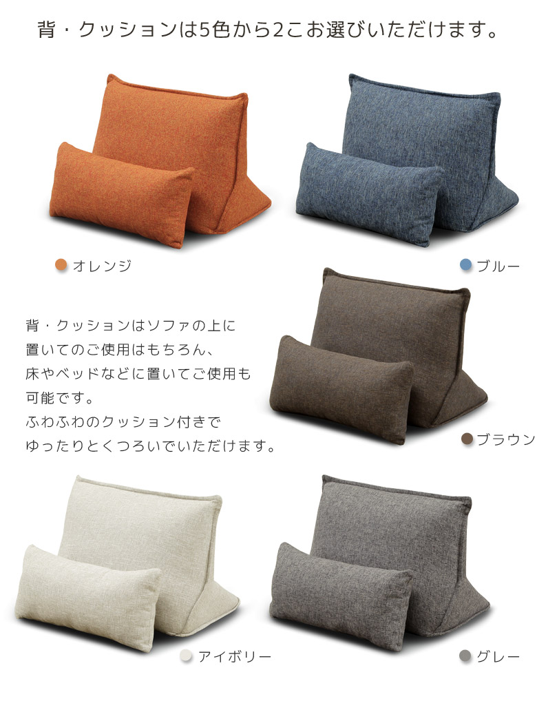 a.flat (エーフラット)クッション　2個セット シン・ソファ オットマンv02 (ラタン) ～幅650mm・奥行450mm