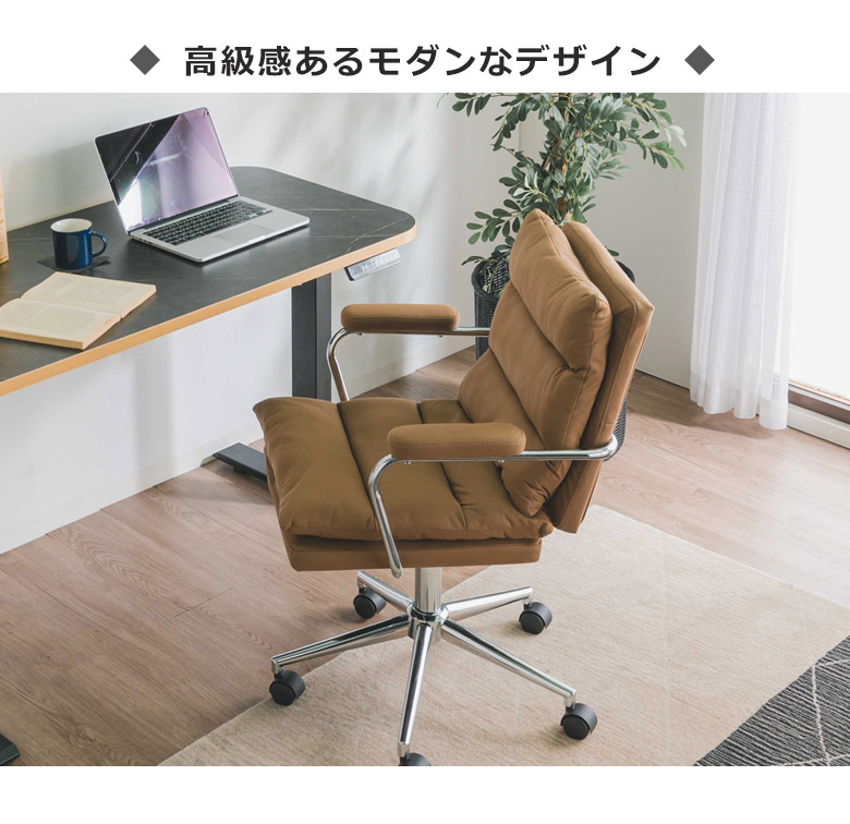 未来商会 オフィスチェア デスクチェア 回転式 リクライニング ワーク