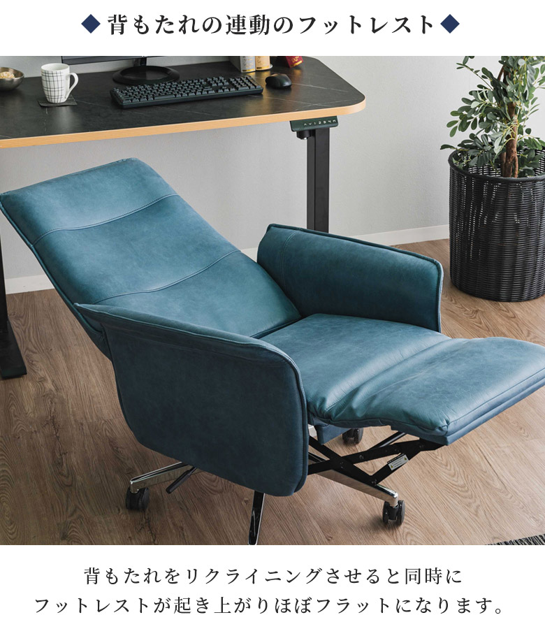 未来商会 オフィスチェア リクライニングチェア パーソナルチェア
