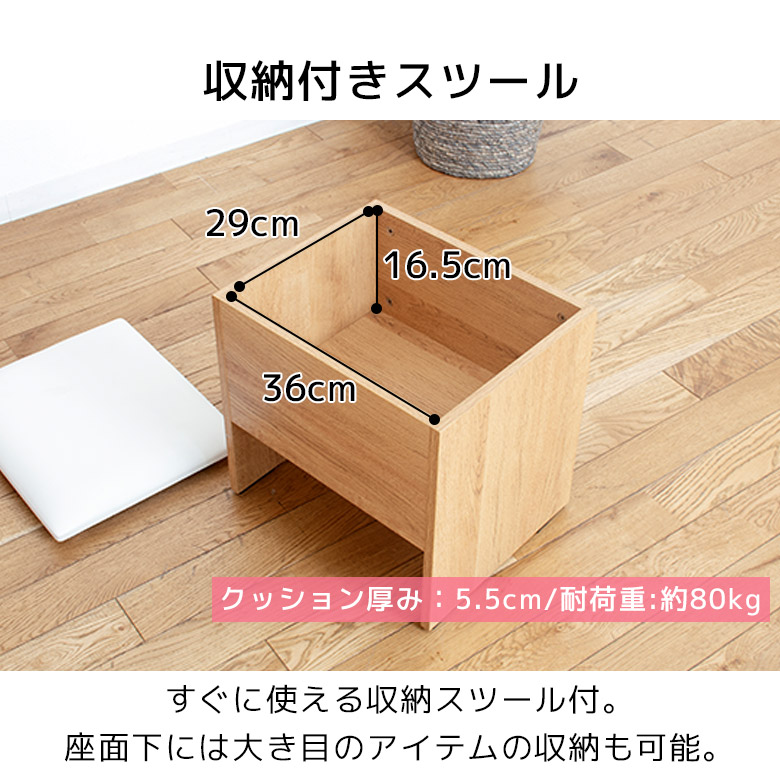 未来商会 ドレッサー コンパクト 椅子付き 白 ライト付き コンセント