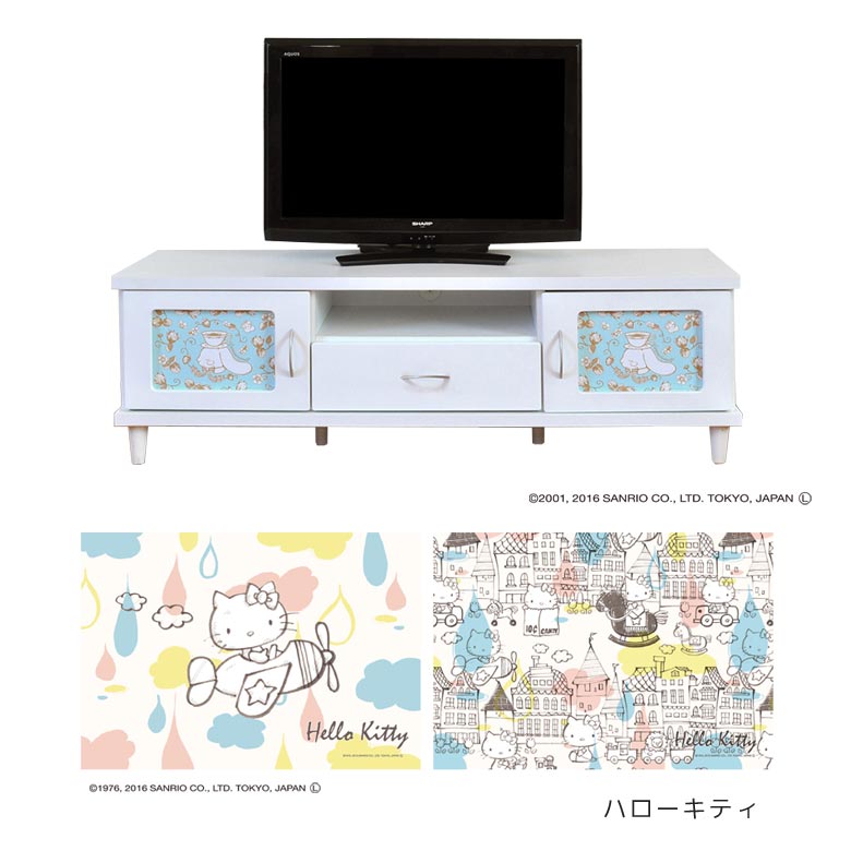 未来商会 テレビ台 ローボード 収納 幅145cm コンパクト テレビボード