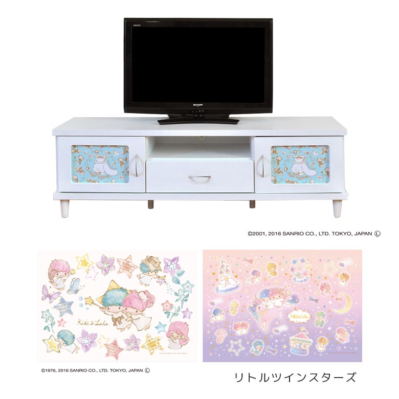 未来商会 テレビ台 ローボード 収納 幅145cm コンパクト テレビボード