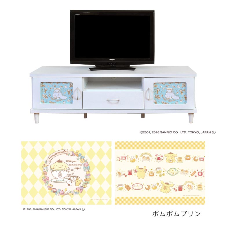 未来商会 テレビ台 ローボード 収納 幅145cm コンパクト テレビボード