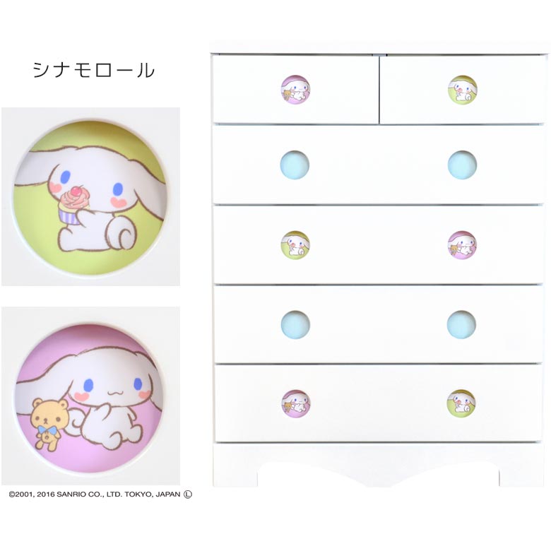 未来商会 ハイチェスト 5段 完成品 収納 幅75cm 引き出し収納 未来商会 ハイチェスト 5段 完成品 収納 幅75cm 引き出し収納