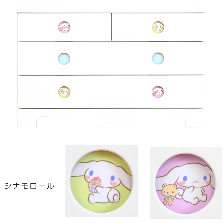 未来商会 チェスト 3段 収納 ローチェスト 100cm 完成品