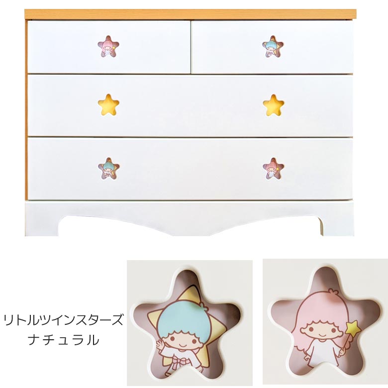 未来商会 チェスト 3段 収納 ローチェスト 100cm 完成品 未来商会 チェスト 3段 収納 ローチェスト 100cm 完成品