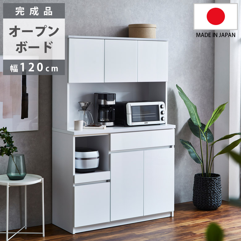 キッチンカウンター 120 奥行45（家具、インテリア用品）の