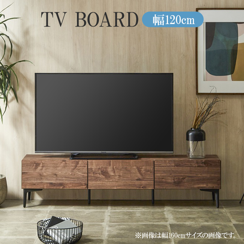 未来商会 テレビ台 ローボード テレビボード ガラス扉 幅120 幅120cm 