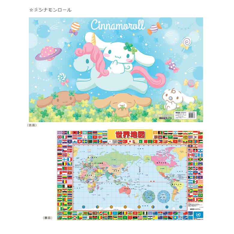未来商会 デスクマット 学習机 キャラクターマット デスクシート