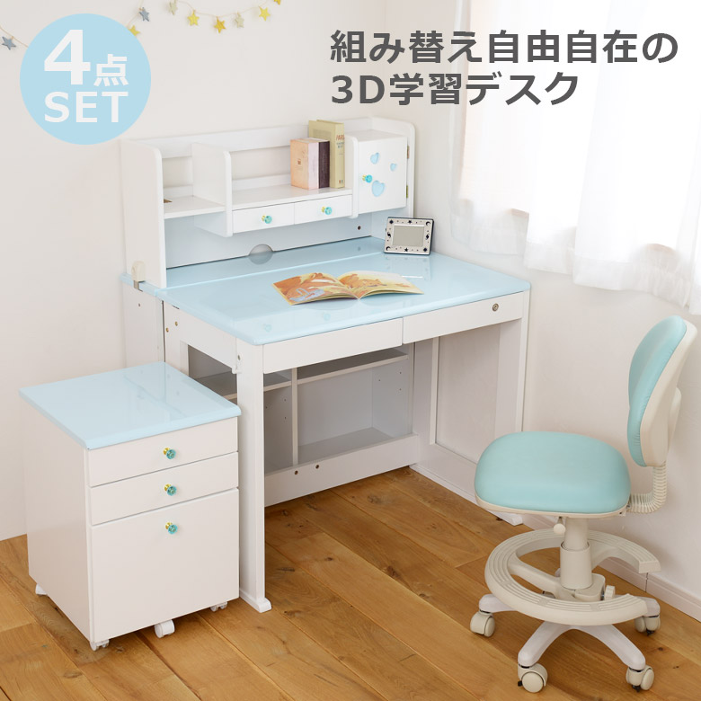引き取り限定　学習机 デスクライト付 ヤマダオリジナル 自由にくみかえ学習机 ライトブラウン 学習椅子