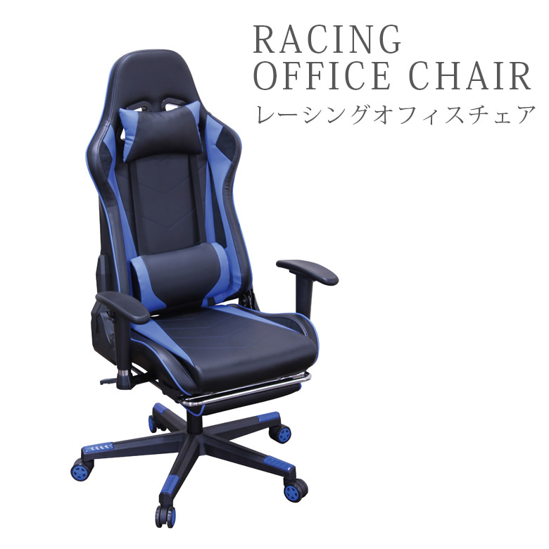 未来商会 レーシングチェア オフィスチェア ゲーミングチェア 椅子