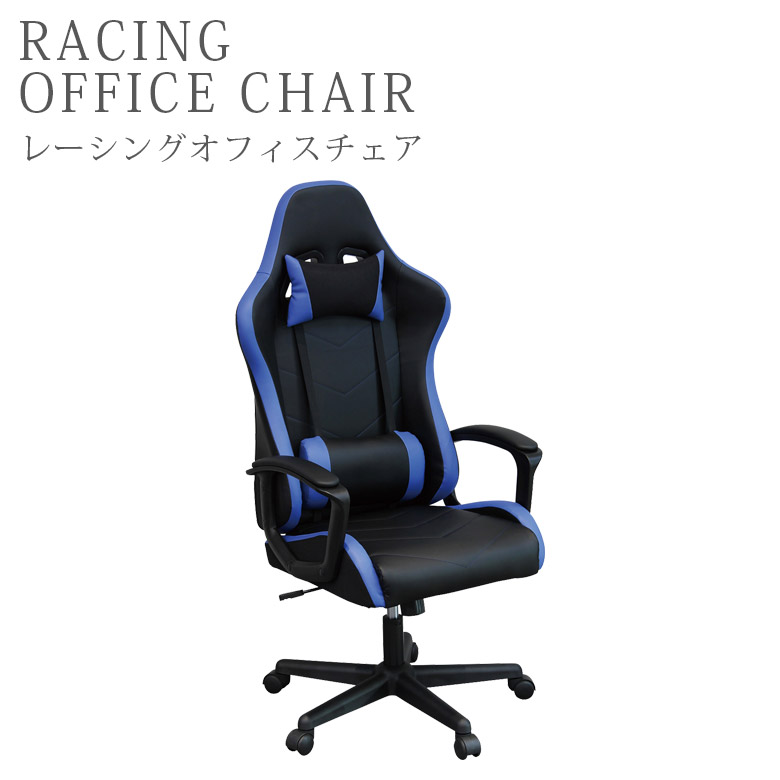 未来商会 レーシングチェア オフィスチェア ゲーミングチェア 椅子