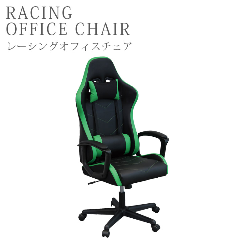 未来商会 レーシングチェア オフィスチェア ゲーミングチェア 椅子