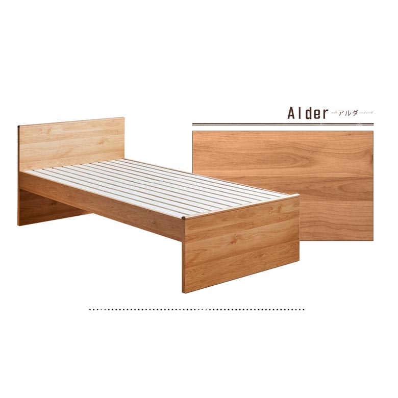 シングルベッド ベッドフレーム ハイタイプ ベッド シングル 木製 日本製 すのこ お掃除ロボット対応 木目 すのこ床板｜fiveseason｜02