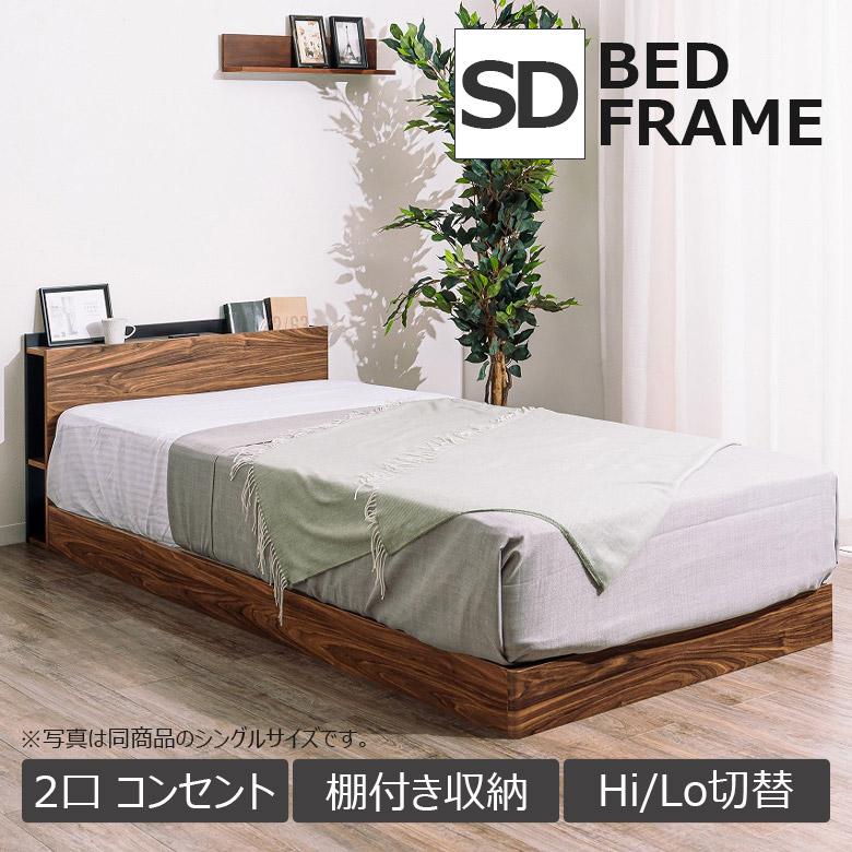 楽天市場】[P5倍 本日 12時〜] 畳ベッド 片側引き出し 国産 日本