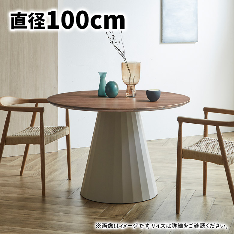 丸テーブル ダイニングテーブル 単品 国産 日本製 木製 丸型 円形 円卓 北欧 カフェ風 おしゃれ シンプル モダン_3