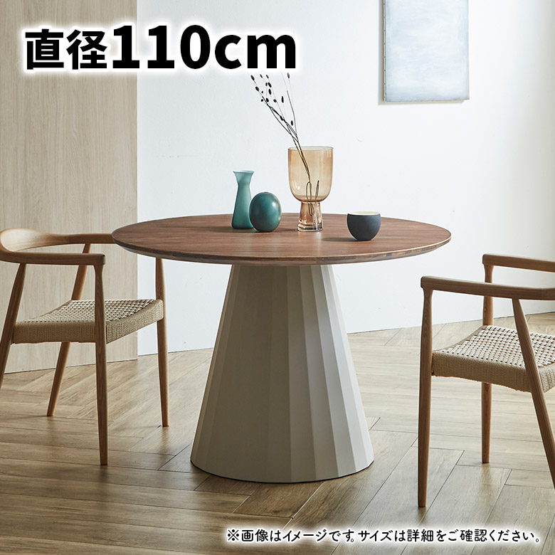 丸テーブル ダイニングテーブル 単品 国産 日本製 木製 丸型 円形 円卓 北欧 カフェ風 おしゃれ シンプル モダン_2
