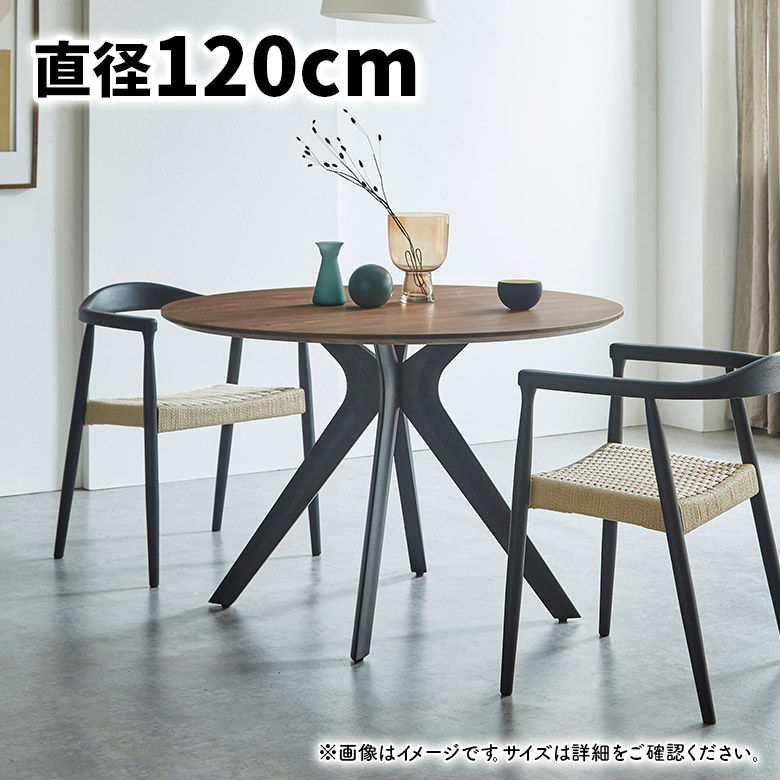未来商会 丸テーブル ダイニングテーブル 単品 国産 日本製 木製 丸型