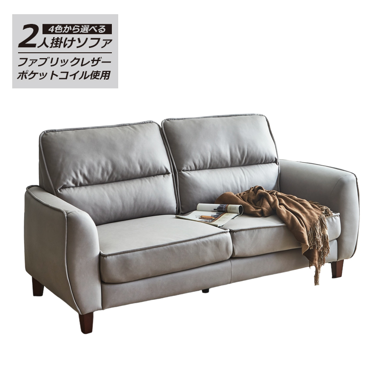 ACTUS ソファ BASIS 3人掛け ファブリック 新品 未使用 d3151 five by five | BASIS ソファ｜【公式】ACTUS online｜家具