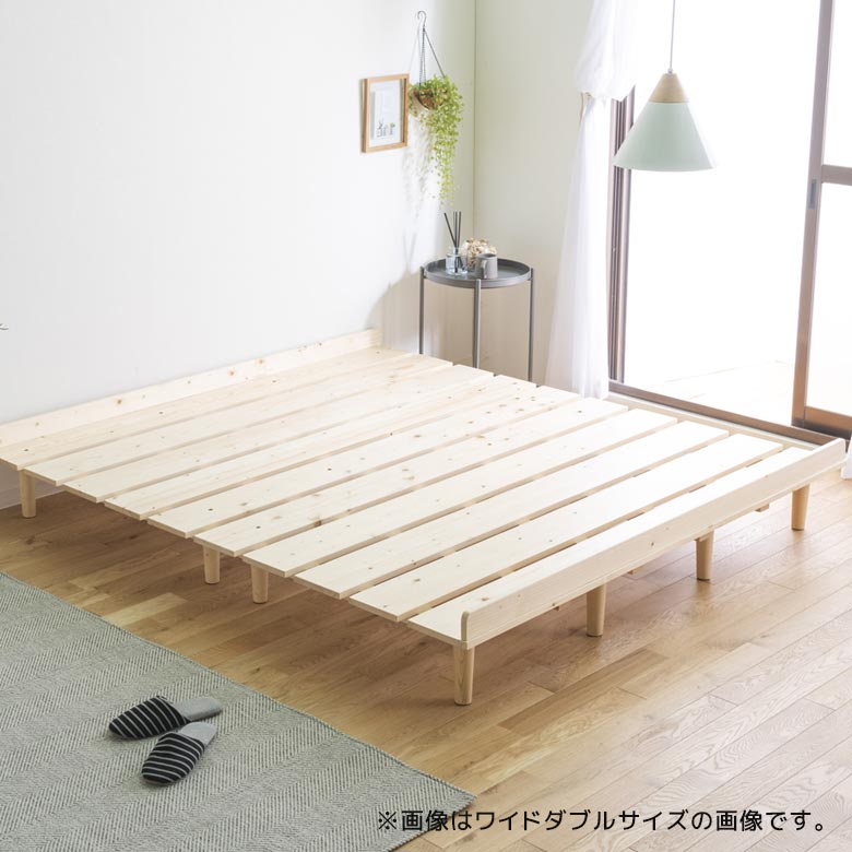 未来商会 セミダブルベッド すのこベッド ステージベッド ベッド