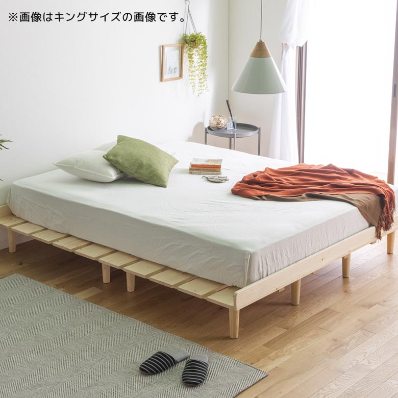 未来商会 ワイドクイーンベッド すのこ マットレス付き ベッドフレーム 
