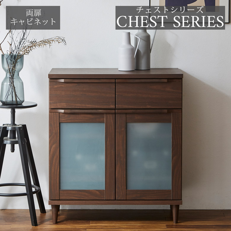 未来商会 チェスト リビング収納 キャビネット 引き出し収納  