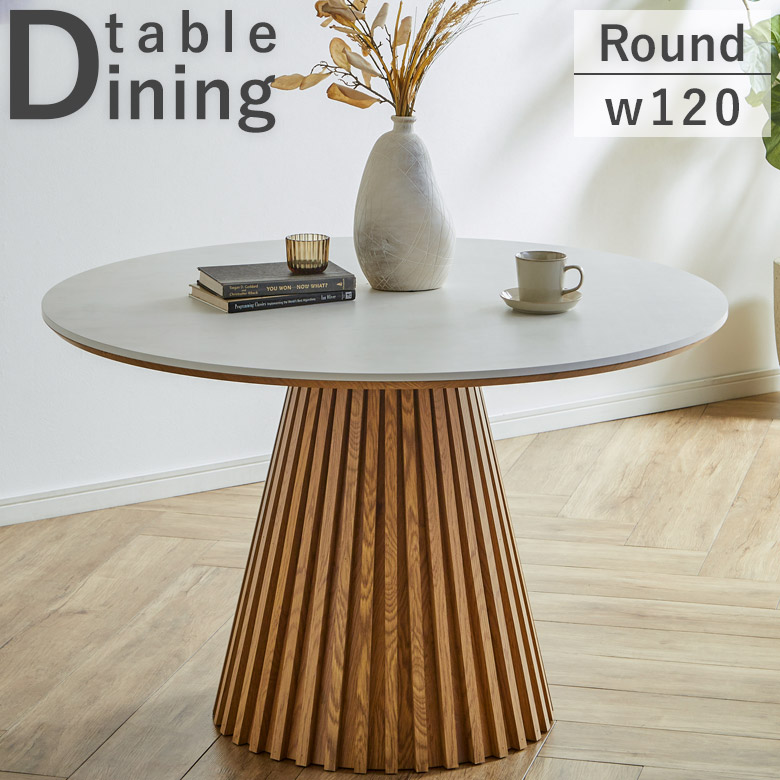 新品 未使用品 送料込み ダイニングテーブル オシャレ 丸テーブル ホワイト 楽天市場】セラミック ダイニングテーブル 丸テーブル 円形 4人用