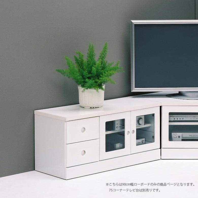 未来商会 チェスト ローボード 収納 サイドボード 幅90cm テレビ台