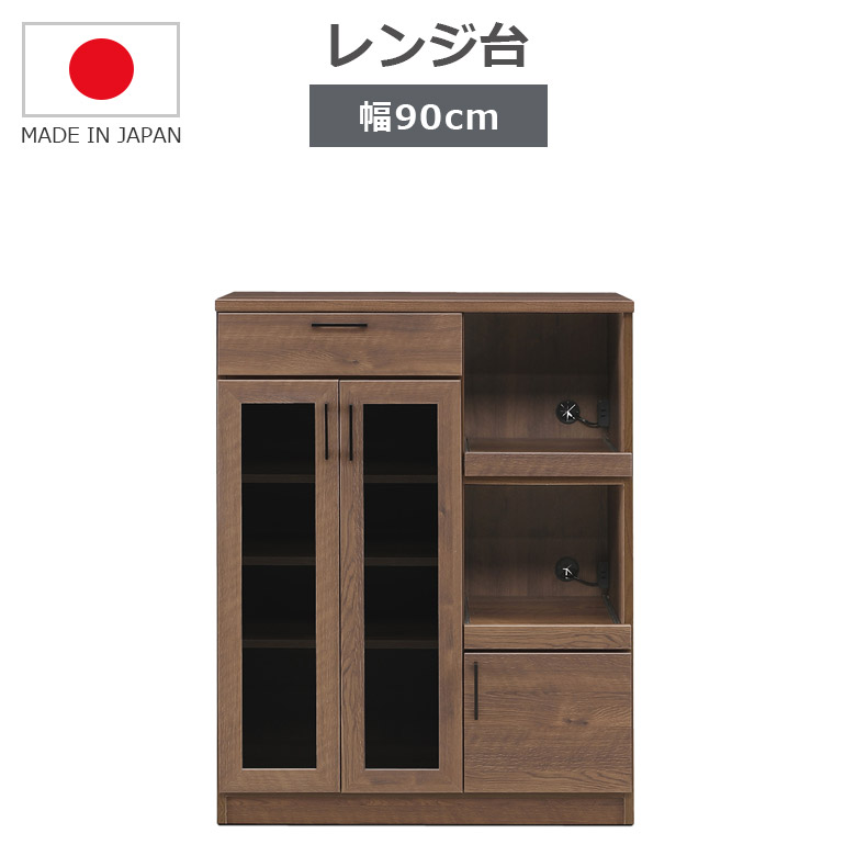 ②11番キッチン収納棚‼️ 【公式通販】