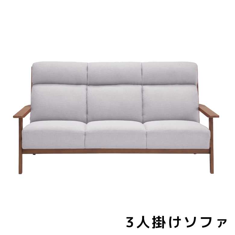 未来商会 3人掛けソファー ソファ 3人掛け ハイバック 3人掛けソファ