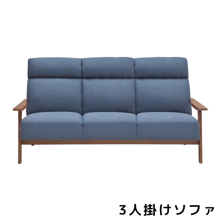 美品□コスガ□江戸シリーズ□3人掛けソファ□和モダン□ナラ材