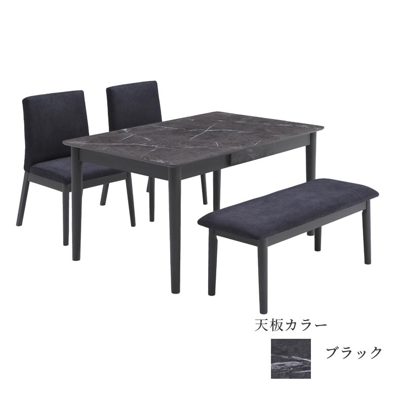 未来商会 ダイニングテーブルセット 4点セット 幅140 収納付き 引出し