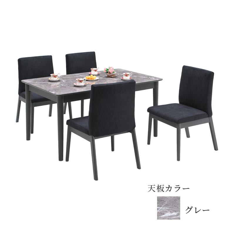 未来商会 ダイニングテーブルセット 4人掛け ダイニング